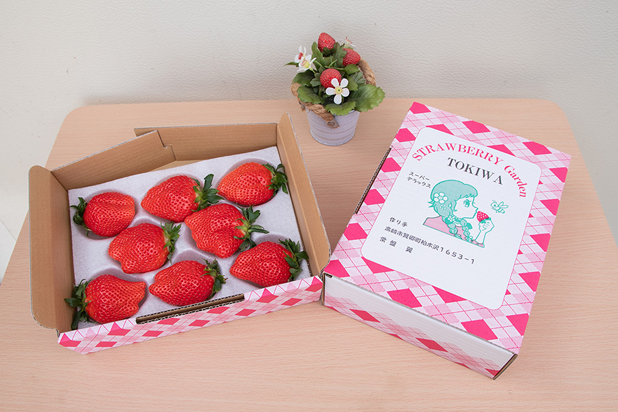 スーパーDX小箱